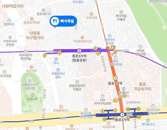 돈쭐2튀김족발4