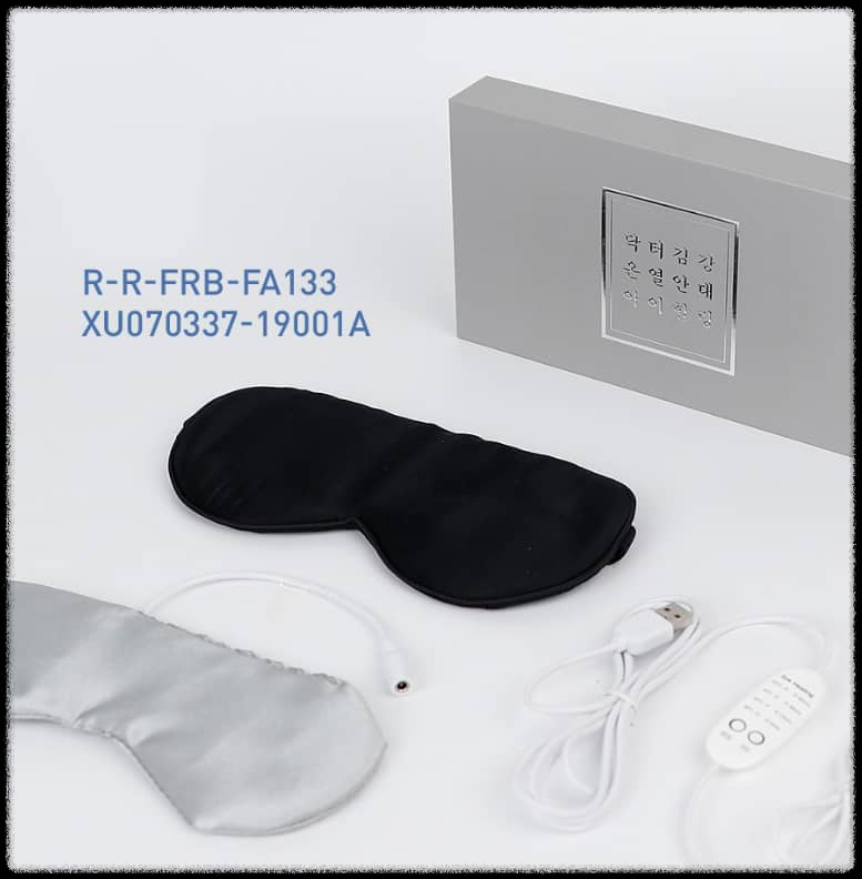  당신의 눈의 피로를 풀어주는 닥터김강 아이힐링 온열 안대를 소개합니다