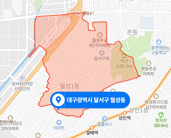  대구 달서구 월성동 아파트 화재사고 (2020년 11월 30일)