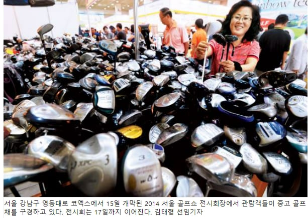  너무 비싸! 2030 골린이들 이탈...코로나 종식에 따라 골프붐 줄어들 듯