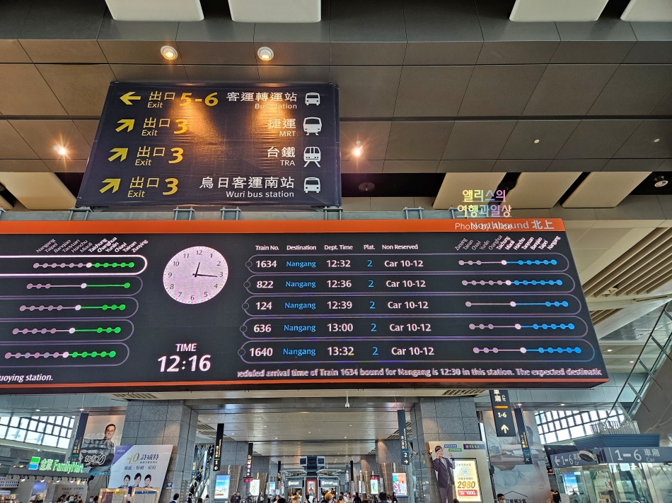 대만고속철도 THSR 할인 예약방법&#44; 탑승후기 20% 할인