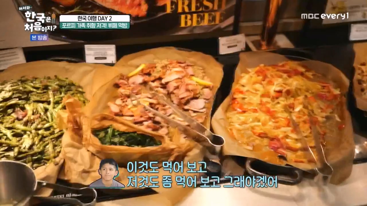 어서와 한국은 처음이지 시즌2.E290.231124p-NEXT.mp4_20231124_205340.527.jpg