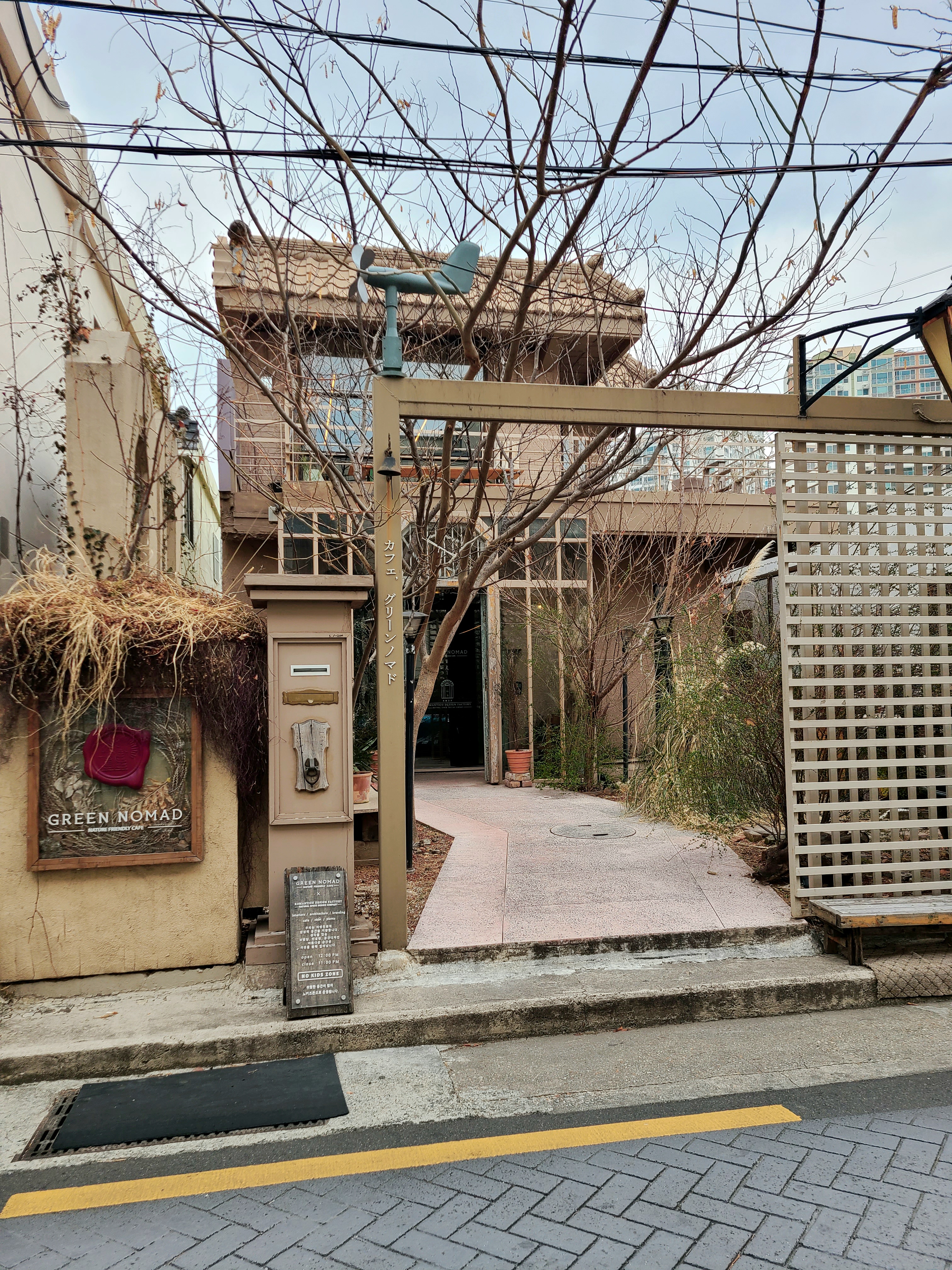 디저트 카페 그린노마드의 전경 사진