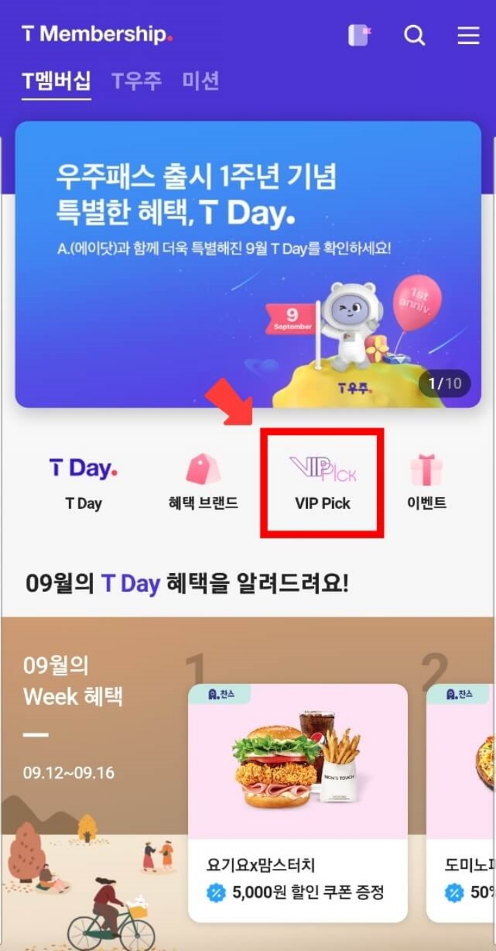 온더보더중동현대유플렉스 이미지