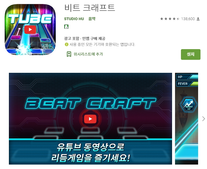  어플소개