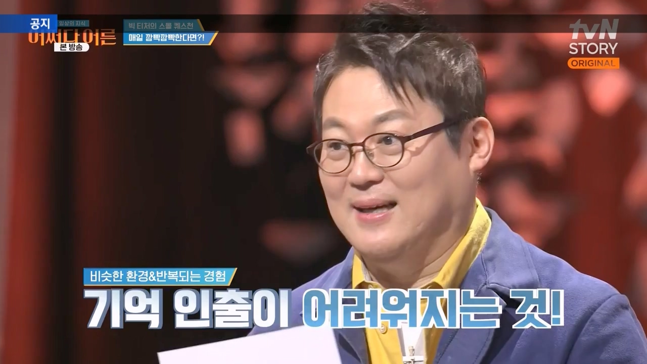 어쩌다 어른.E41.240131p-NEXT.mp4_20240201_203129.129.jpg