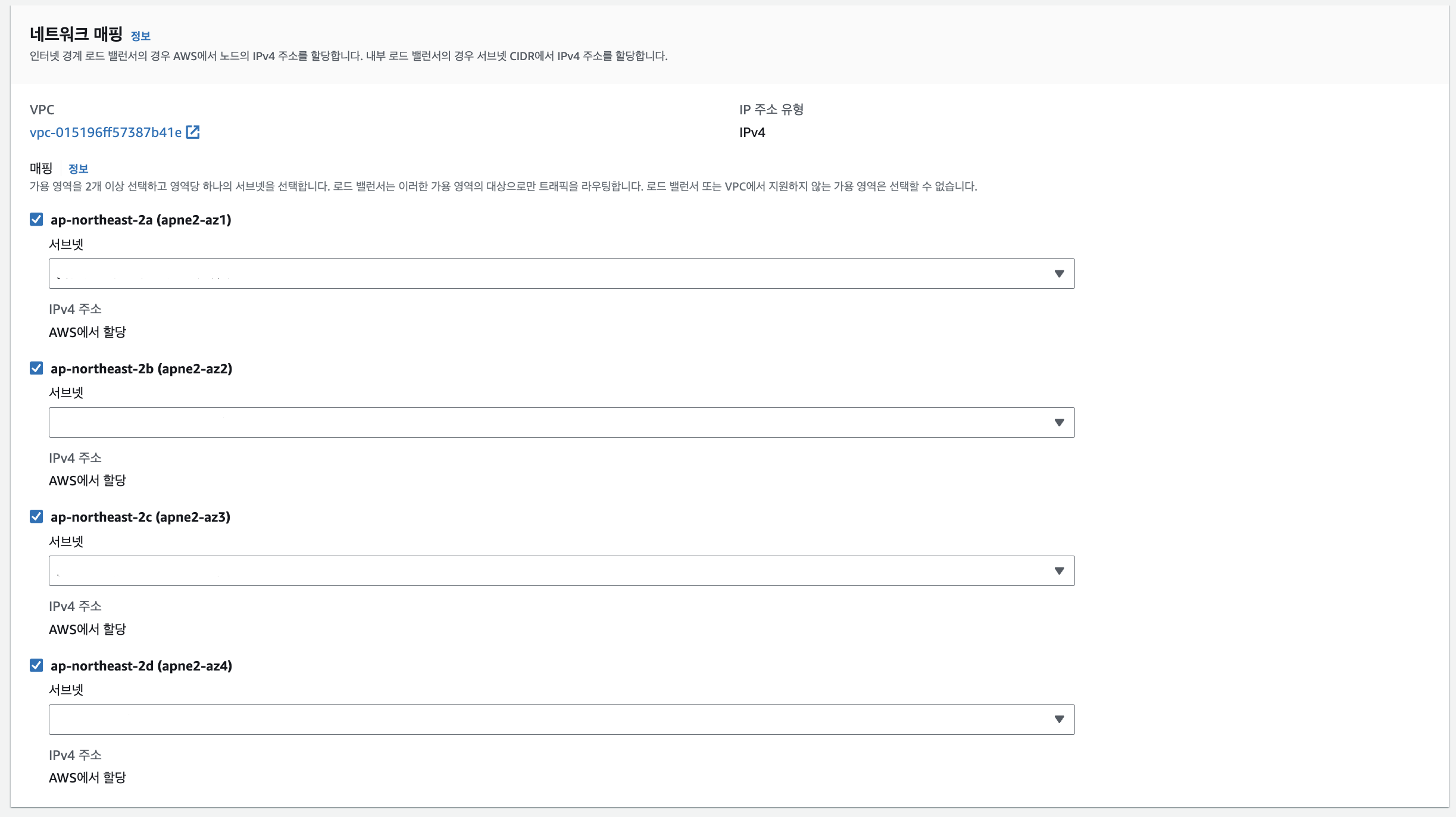  aws elb target is in an availability zone that is not enabled for the