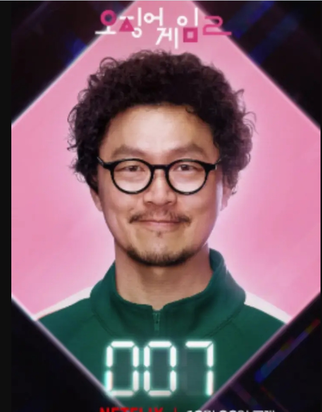 오징어게임2 리뷰 등장인물 총정리