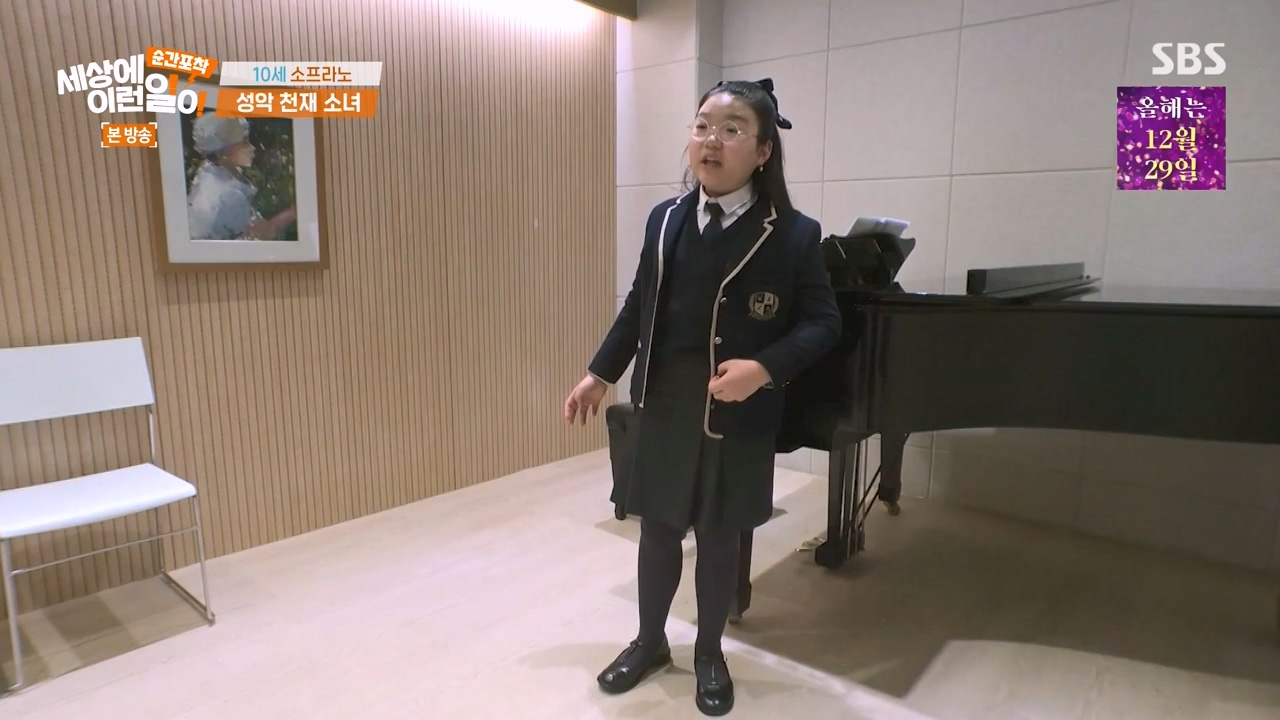 순간포착 세상에 이런일이.E1257.231224p-NEXT.mp4_20231224_180228.717.jpg