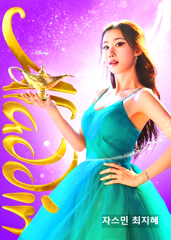 최지혜