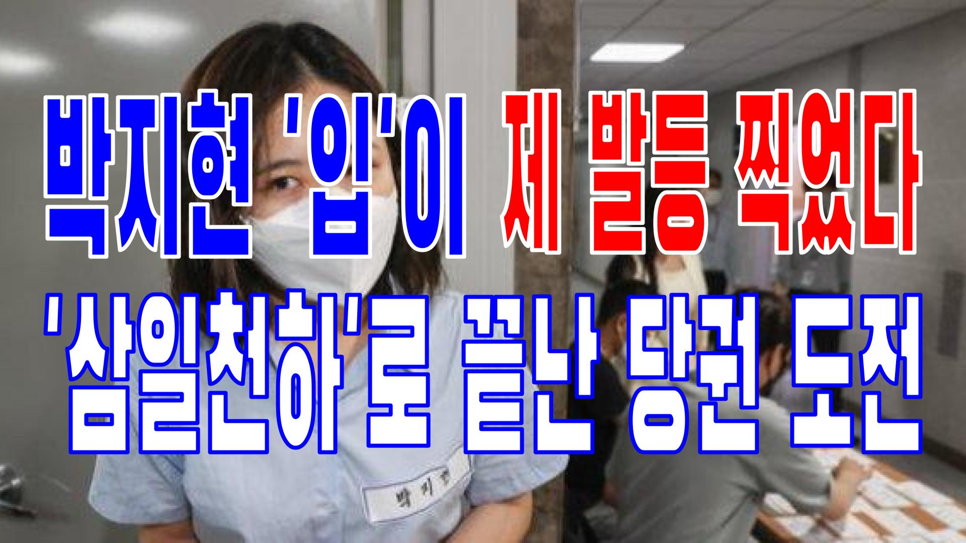  2022.07.04(월) 21개 언론사 주요 뉴스 [새벽창] 윤석열,대통령,감사원,정치보복,이재명,코로나,우크라이나,선관위,한동훈