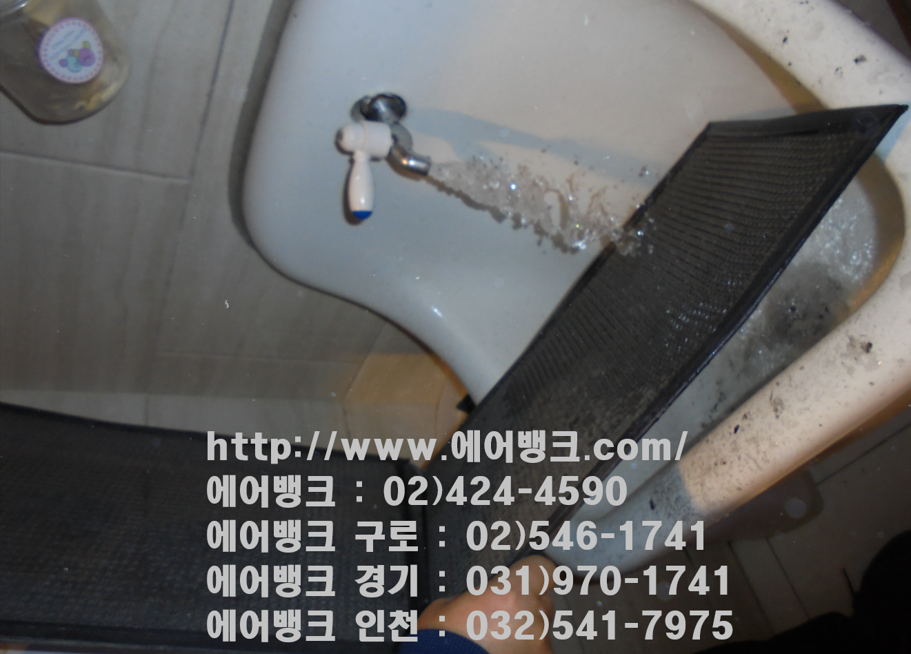 하남시 신장동 스타필드하남 신우공조 10