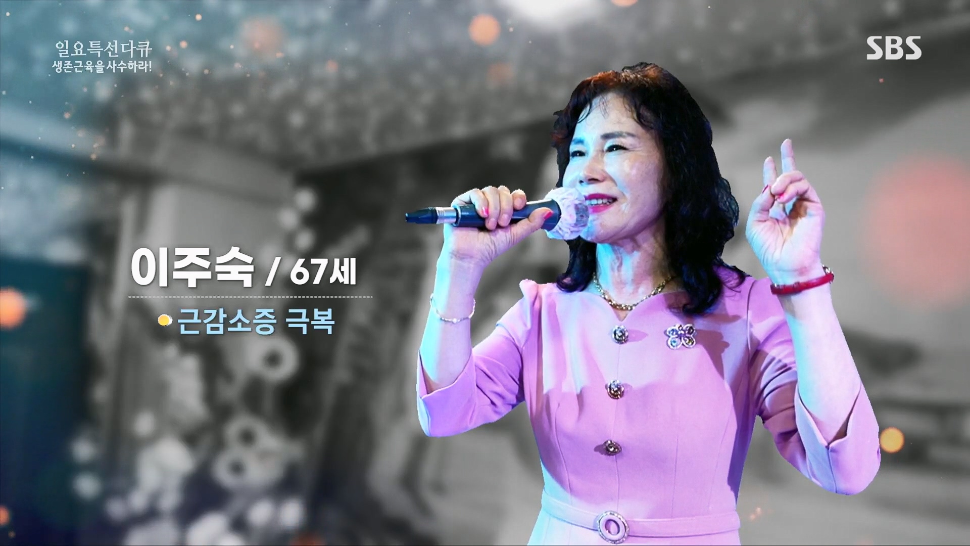 일요 특선 다큐멘터리.E319.230910p.H264-F1RST.mp4_20230918_202155.384.jpg