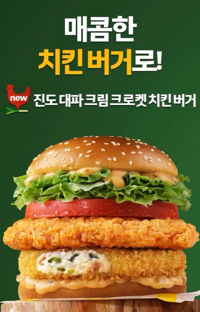 2025 맥도날드 세트메뉴 가격