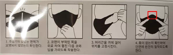  전문자격사 시험 응시에 필요한 KF94 마스크, 부리형으로 준비하세요