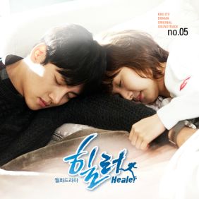  Sanha (정성) 그대 때문에 듣기/가사/앨범/유튜브/뮤비/반복재생/작곡작사