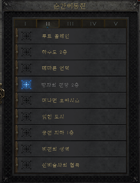  호라드림의 함(큐브)