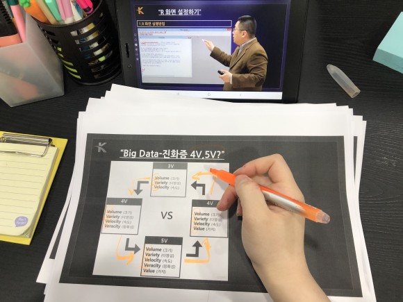 탄탄한 미래를 위해 빅데이터 전문가 자격증 9