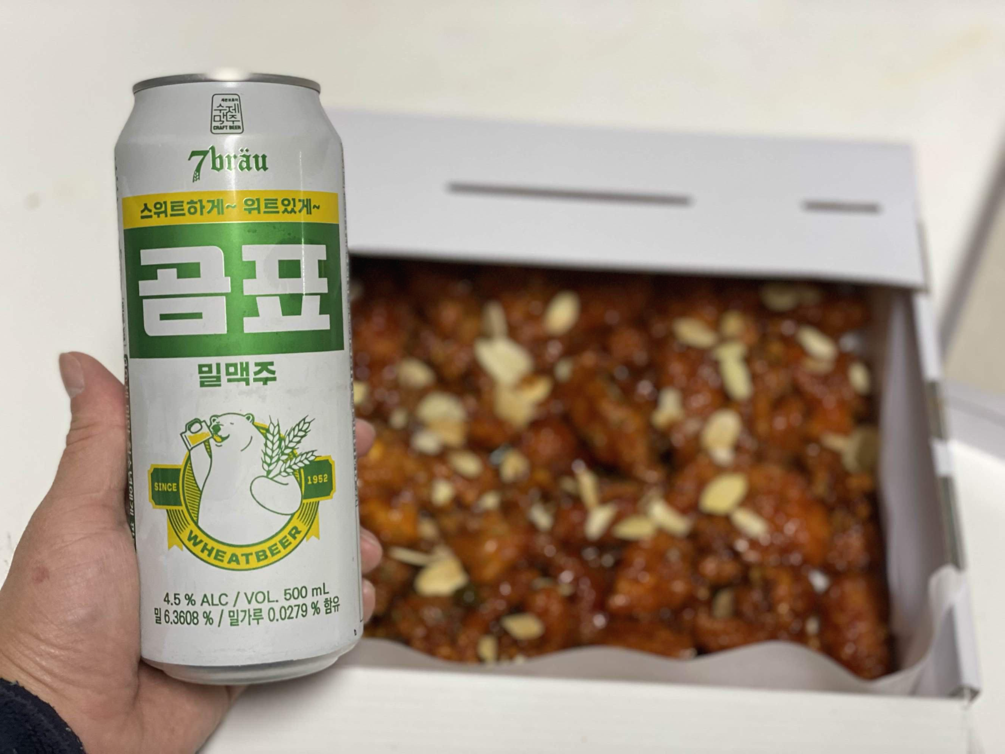 아라닭강정 이미지