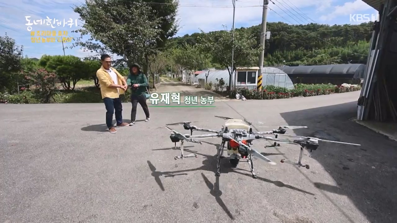 동네 한 바퀴.E241.230924p-NEXT.mp4_20230924_180048.250.jpg