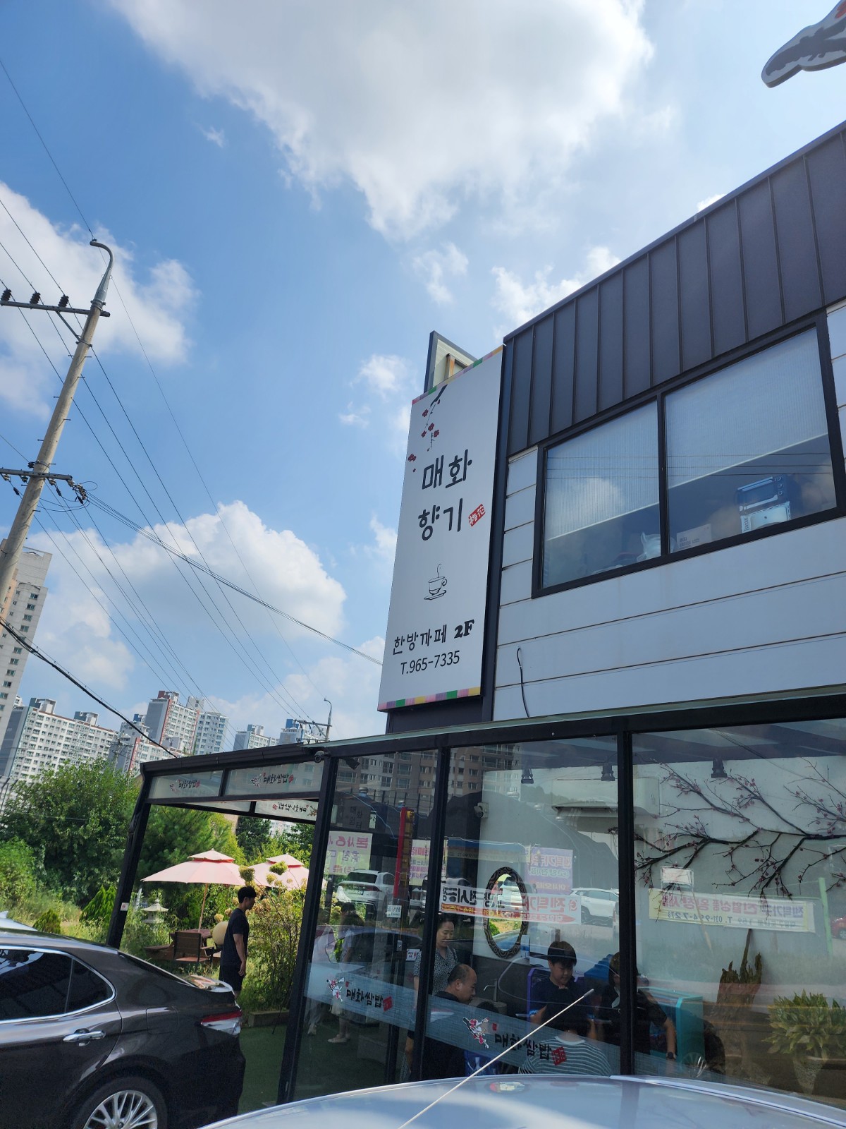 입구
