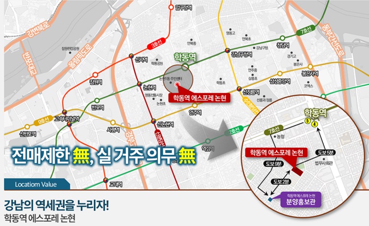 논현건설(주) 이미지