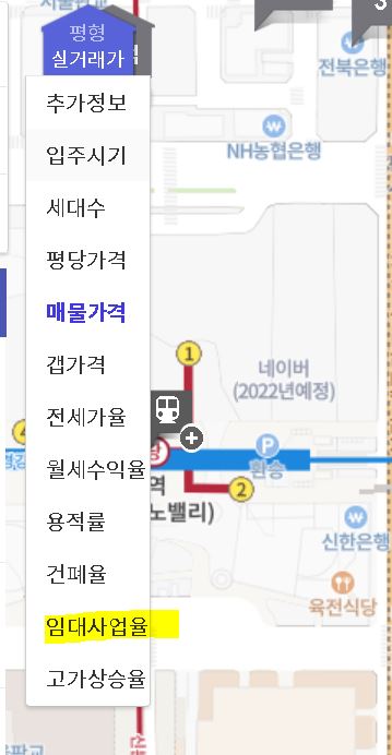 임대사업자 아파트