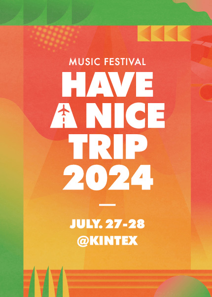 HAVE A NICE TRIP 2024 고양 뮤직 페스티벌