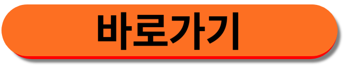미국 4월 CPI 발표 바로가기
