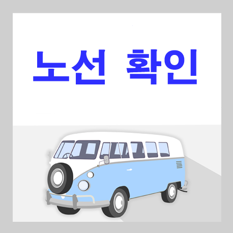 수원역에서 광천역 가는 ktx 시간표 수원역에서 광천역 가는 Ktx 시간표