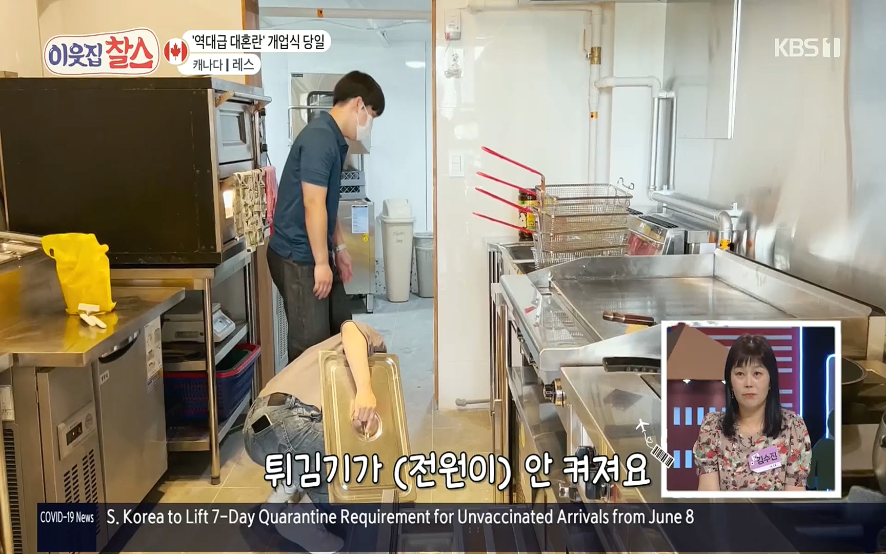 이웃집 찰스.E341.220607p.H264-F1RST.mp4_20220608_204538.433.jpg