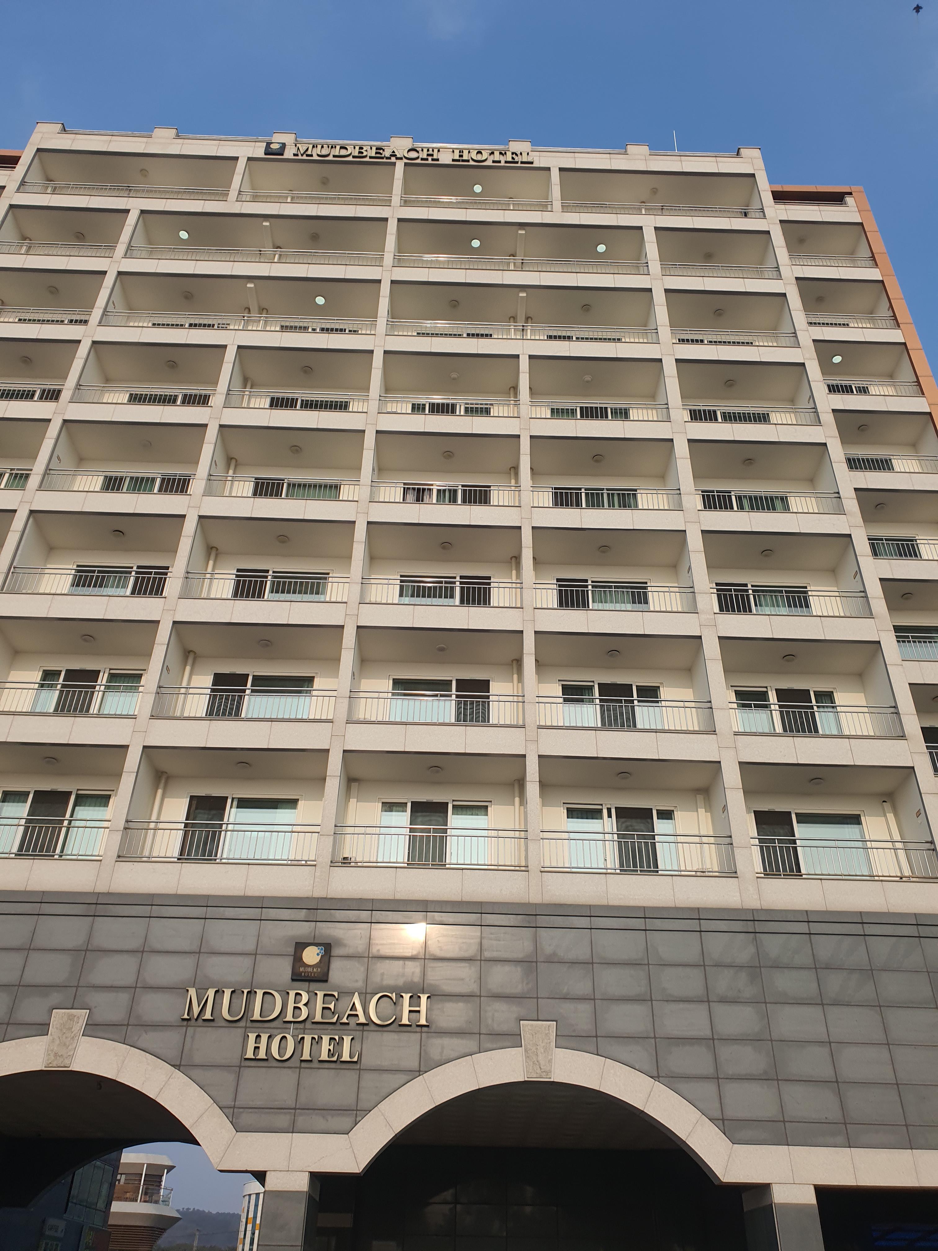 대천 머드비치 호텔
