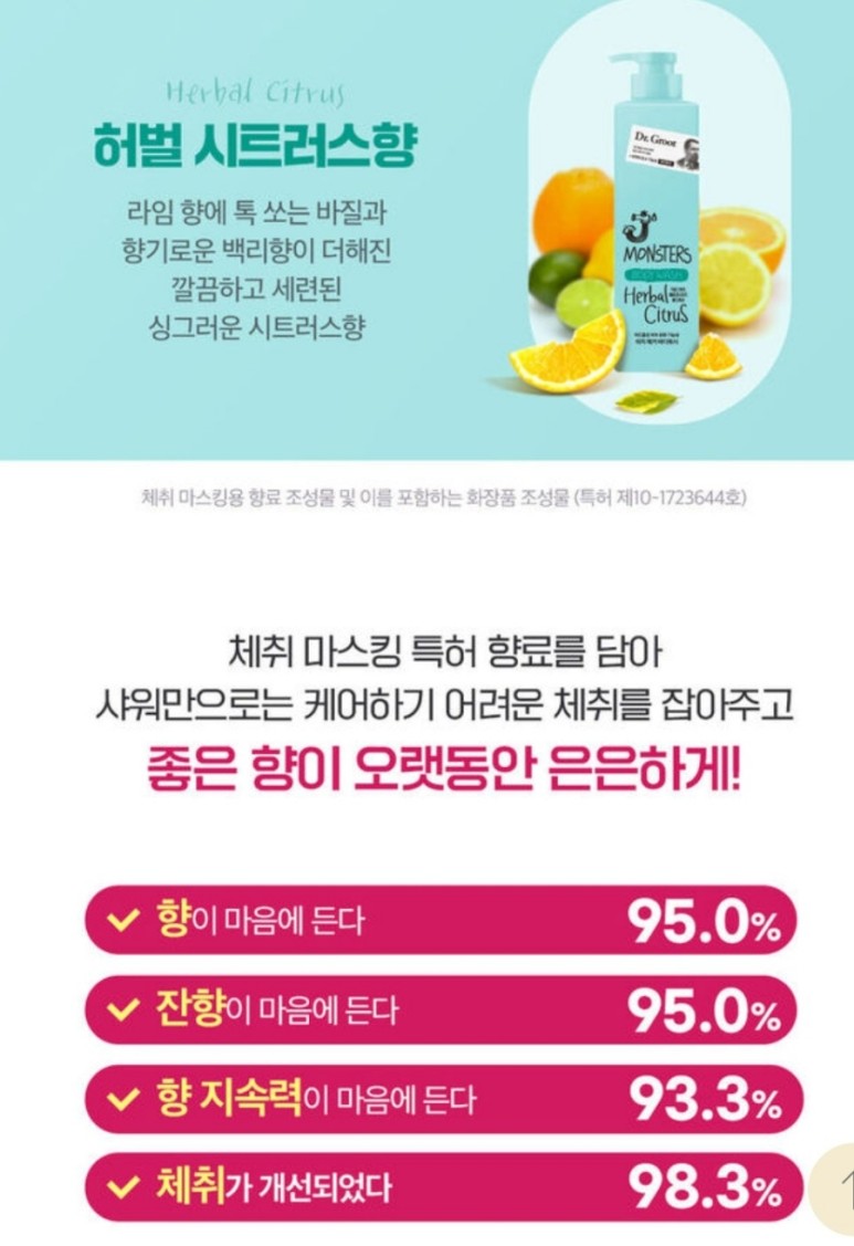 워시타임 이미지