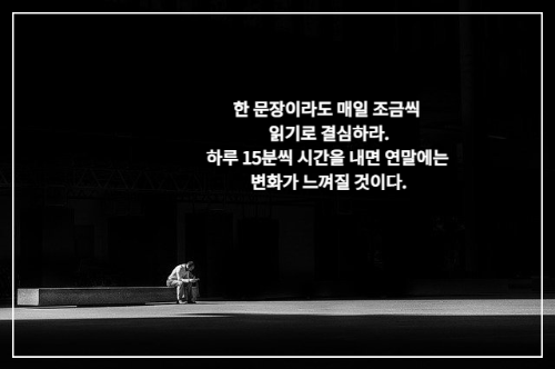 어두운 벤치에 홀로 앉아 있는 남성