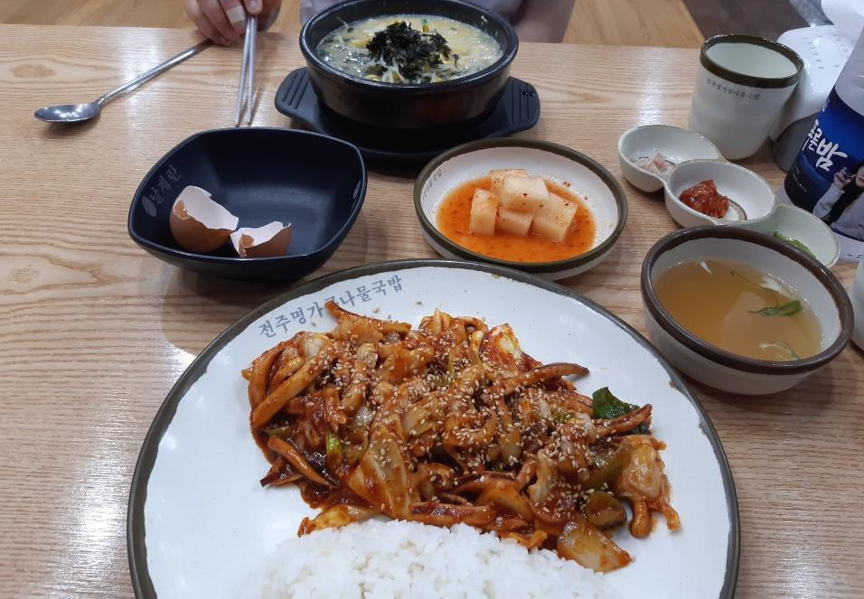 명가국밥 이미지