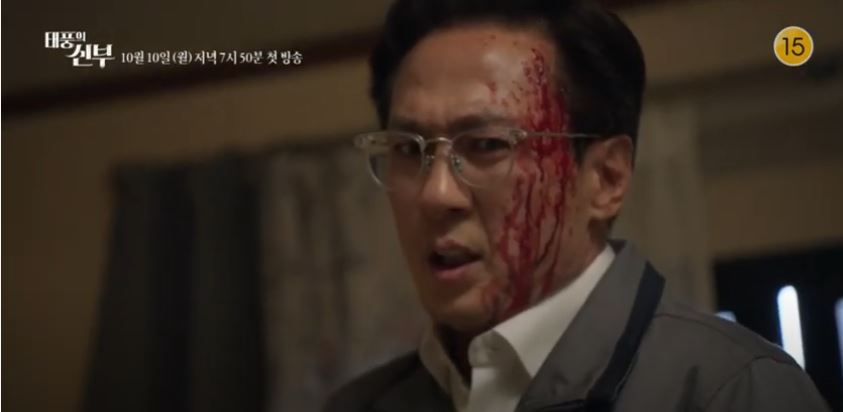 태풍의 신부 1회 2회 재방송 다시보기 KBS 일일드라마 바로가기