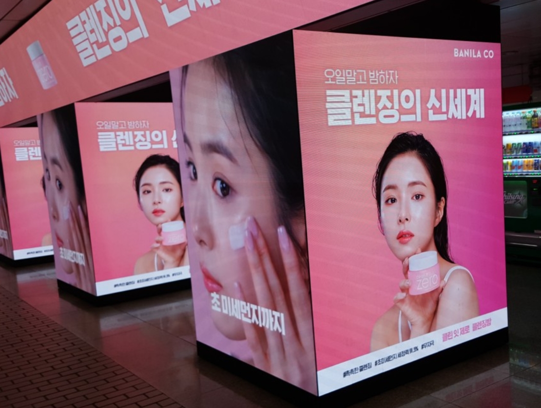  [강남역 지하철 광고] 2호선 승강장광고 신규매체