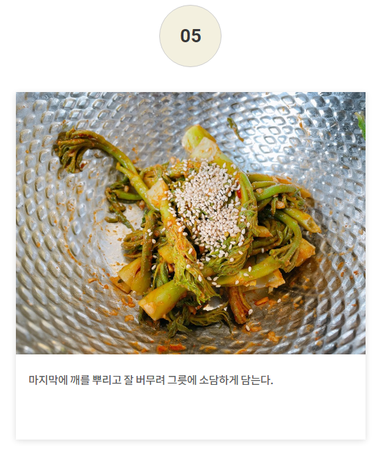 건강한밥상 이미지