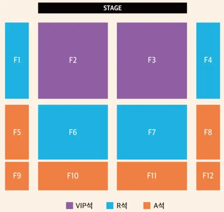 2023-에일리-전국-투어-콘서트-한-걸음-더-인천-좌석-배치도