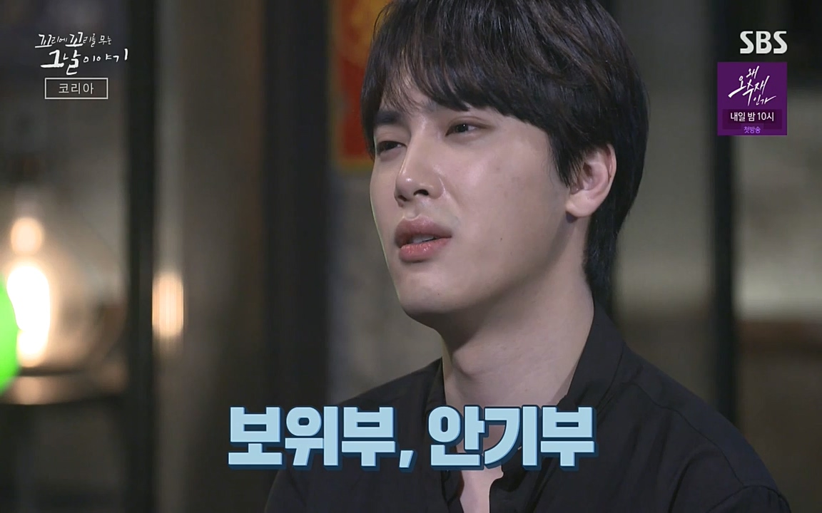 꼬리에 꼬리를 무는 그날 이야기.E30.220603p-NEXT.mp4_20220603_213651.437.jpg