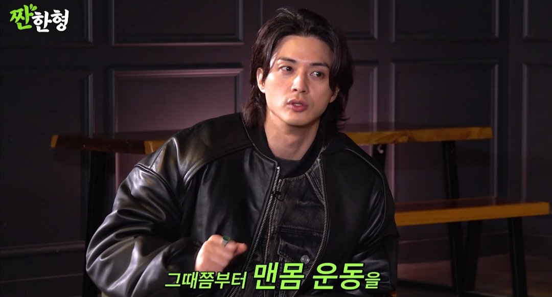  짠한형 김지훈 맨몸운동법 이재 곧 죽습니다 최고 악역