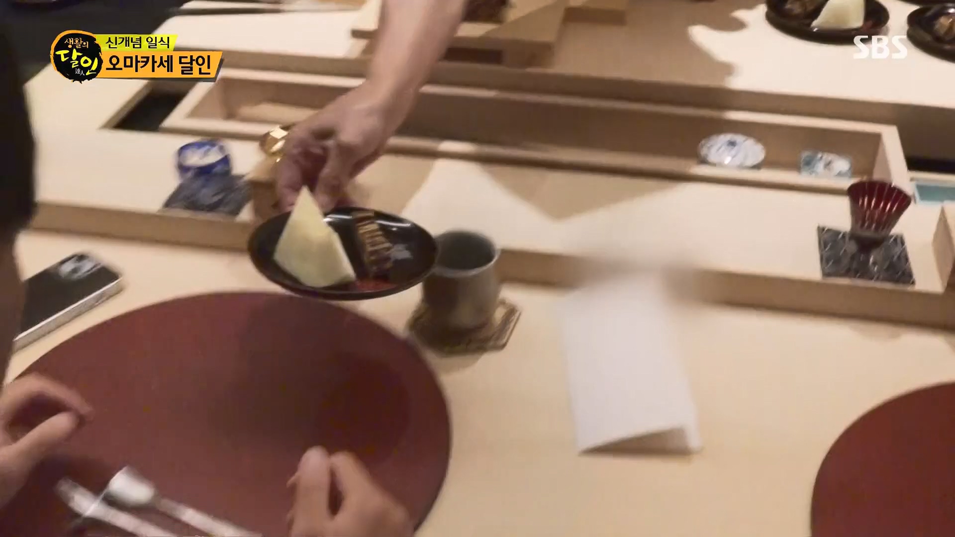 생활의 달인.E939.240610p.H264-F1RST.mp4_20240611_200857.074.jpg