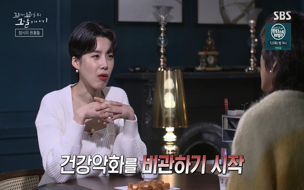 꼬리에 꼬리를 무는 그날 이야기.E27.220506p-NEXT.mp4_20220506_185120.352.jpg