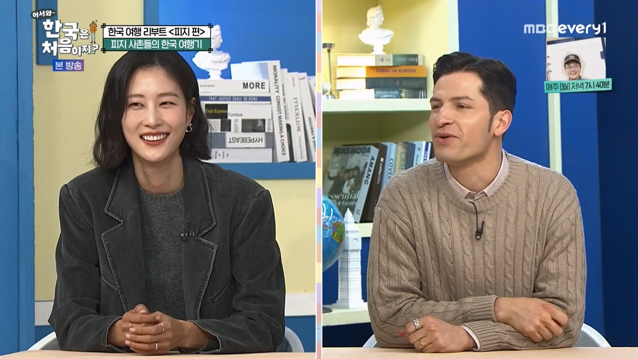 어서와 한국은 처음이지 시즌2.E300.240202p-NEXT.mp4_20240202_205650.553.jpg