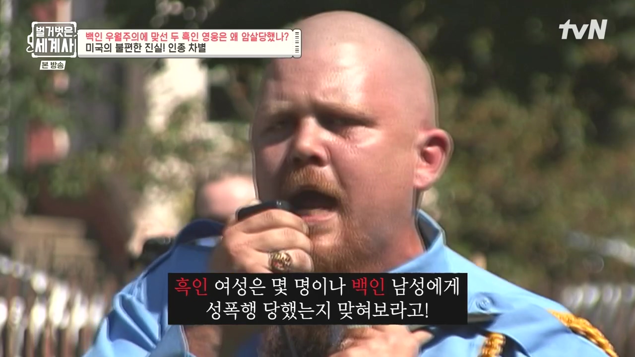 벌거벗은 세계사.E118.230927p-NEXT.mp4_20240507_200435.987.jpg