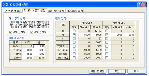 4장. 데이터와 프로그램 - 1)접점 4장. 데이터와 프로그램 - 1)접점