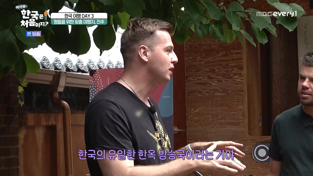 어서와 한국은 처음이지 시즌2.E233.221021p-NEXT.mp4_20221021_185254.974.jpg