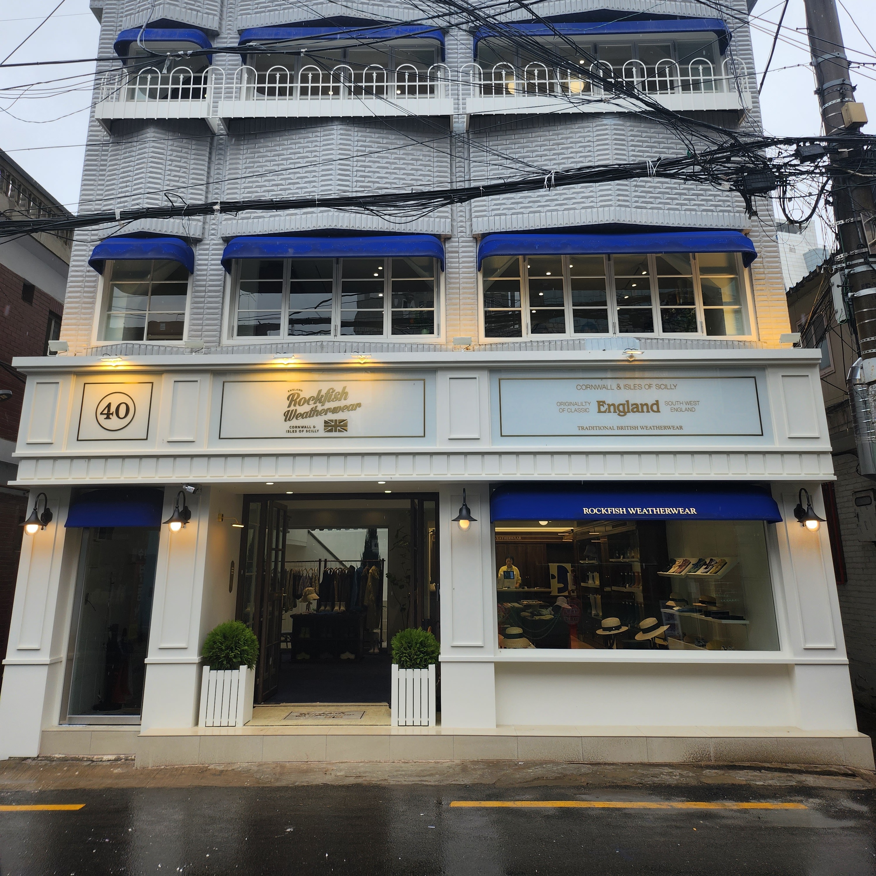 락피쉬웨더웨어 이미지