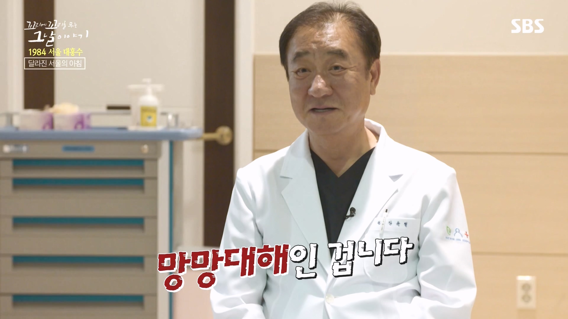 꼬리에 꼬리를 무는 그날 이야기.E97.231012p-NEXT.mp4_20231015_153441.470.jpg