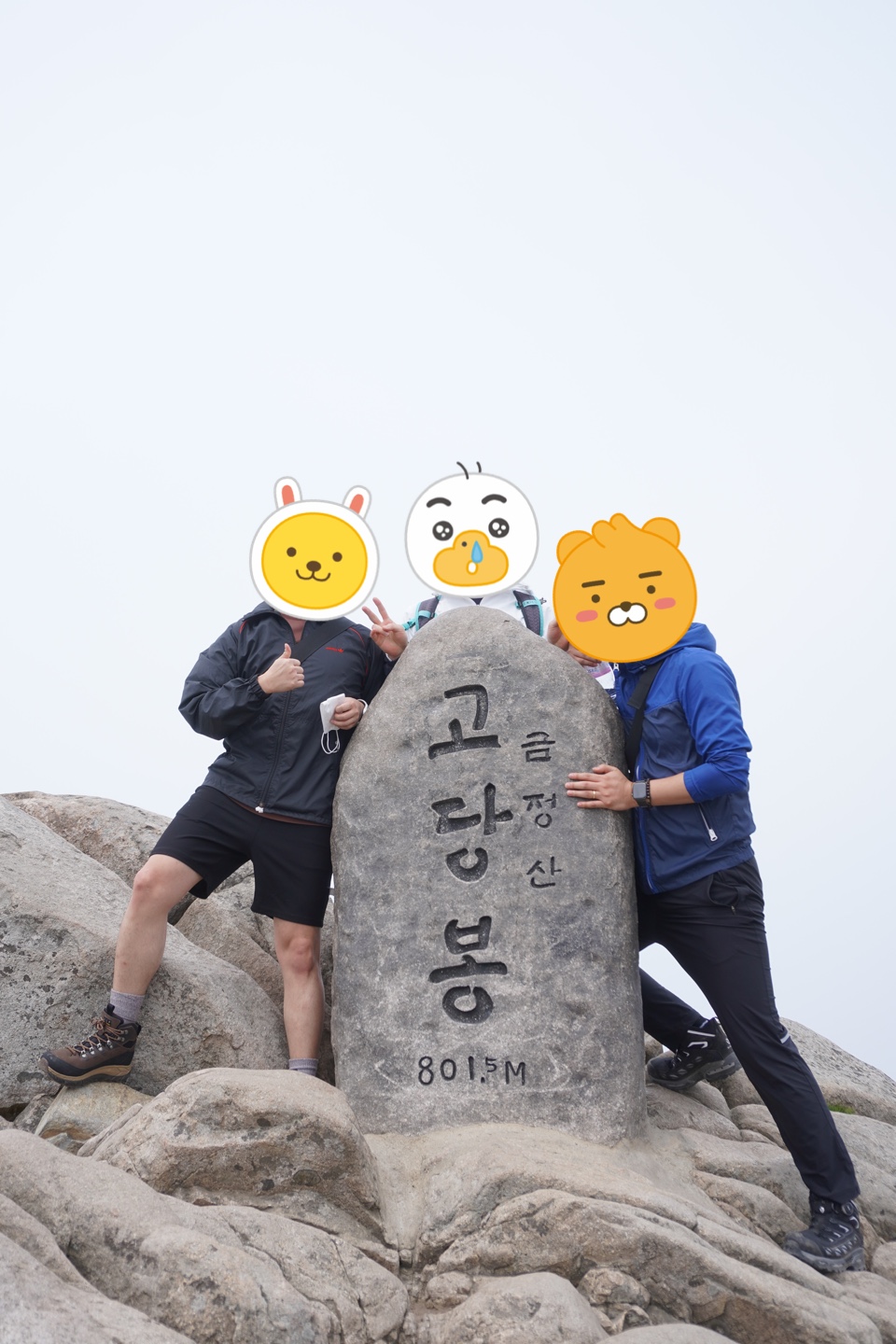  금정산 등산 코스 추천(범어사주차장- 북문- 고당봉정상- 북문- 원효봉- 제4망루- 제3망루- 동문- 남문)